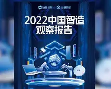 关于埃瓜尔安迪提前锁定冠军，提前庆祝，表现亮眼的信息