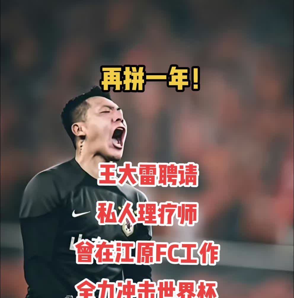 开云体育官网-足坛新星崭露头角引发热烈关注，士气大振