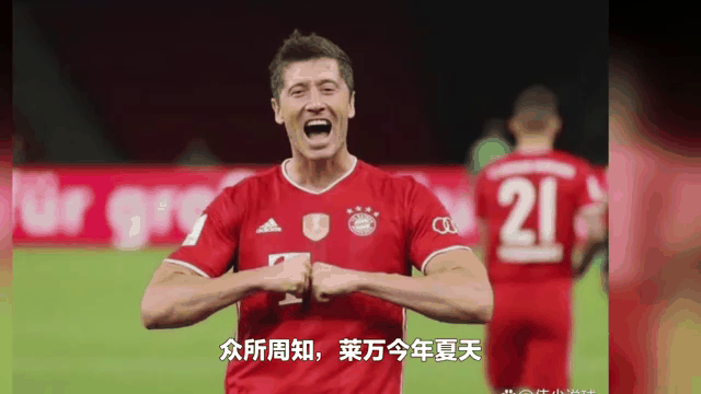 莱万造点铁卫反击，拜仁完胜晋级，对手无奈，引发热议的简单介绍