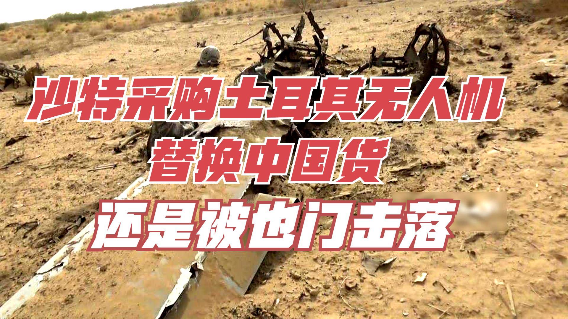 沙特亚洲狂飙，备战土耳其显实力，掌声雷动的简单介绍