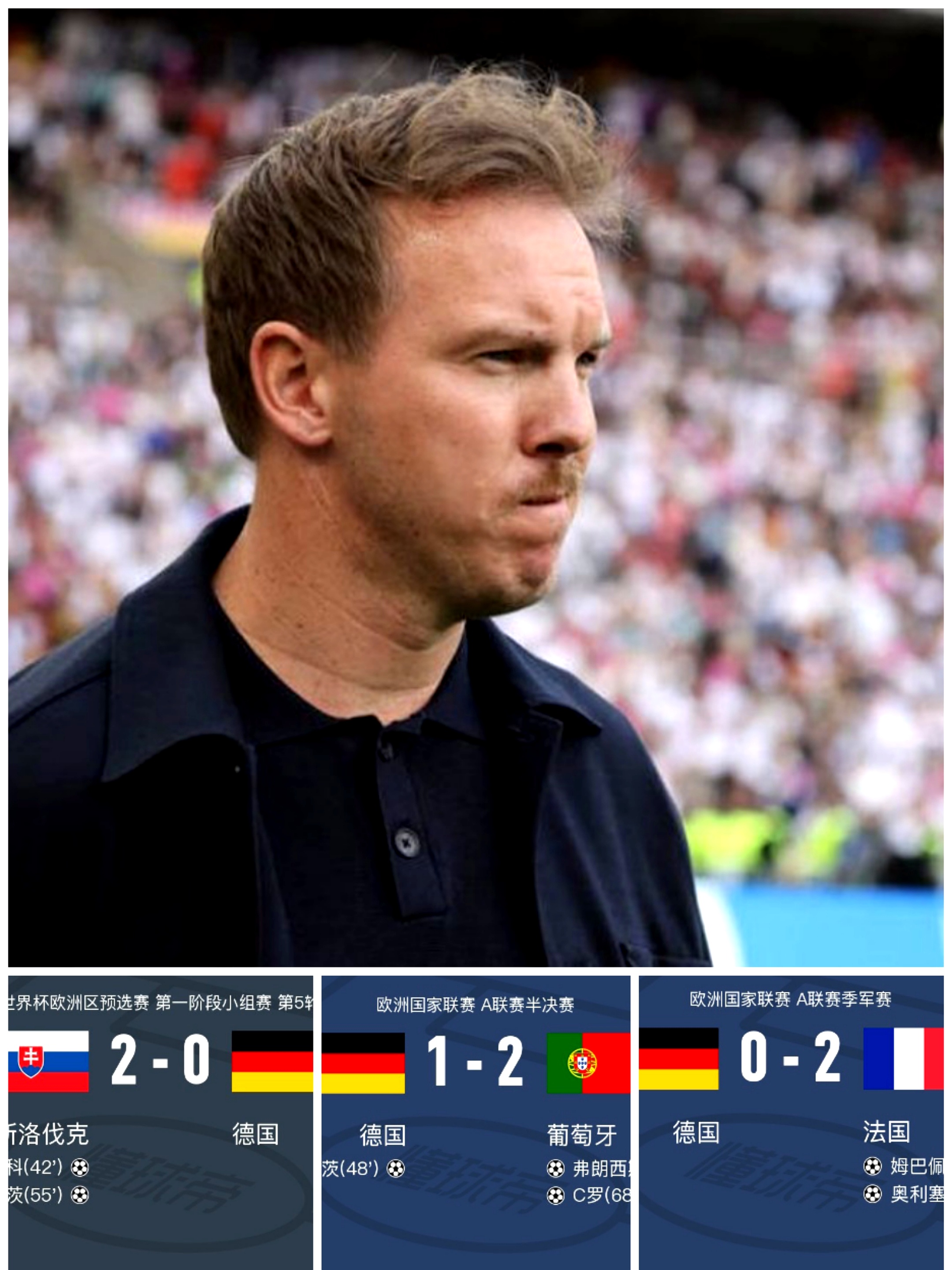 关于德国队险胜法国队,桃田贤斗点燃赛场的信息 关于德国队险胜法国队,桃田贤斗点燃赛场的信息