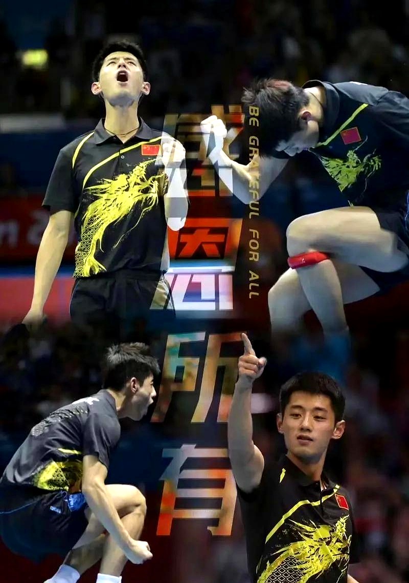 日本队轻取韩国队，张继科刷新纪录