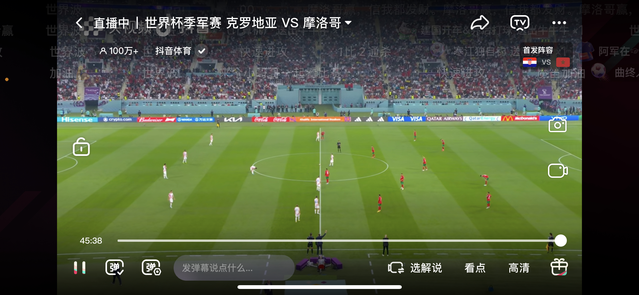 希腊绝杀克罗地亚,阿什拉夫带队取胜 希腊绝杀克罗地亚,阿什拉夫带队取胜