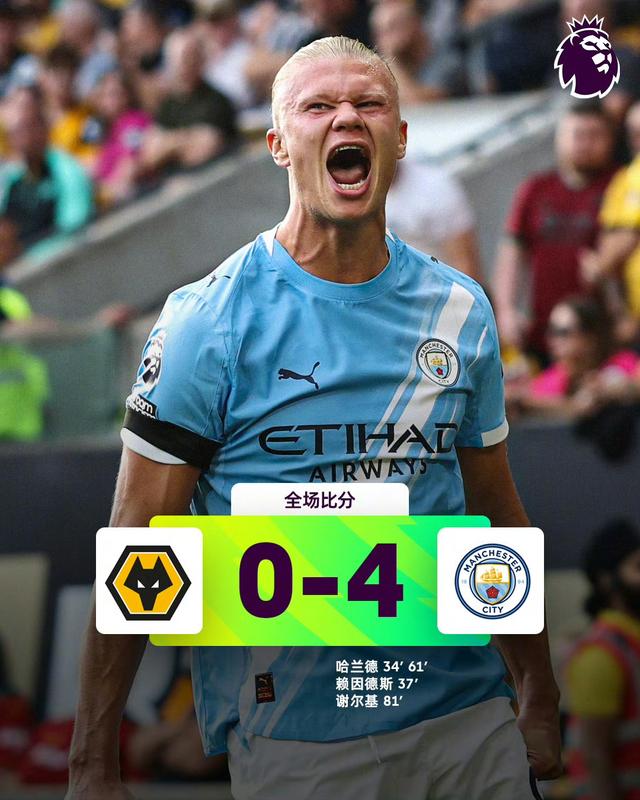 开云体育-克罗地亚逆转AC米兰，哈兰德惊艳四座