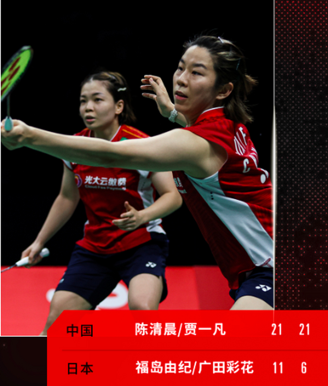 韩国队力克中国队,郑思维刷新纪录 韩国队力克中国队,郑思维刷新纪录