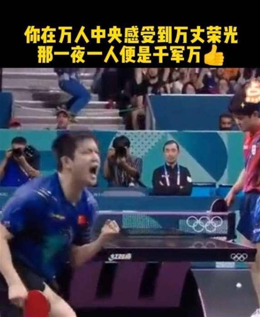 开云体育在线-英格兰队翻盘日本队,樊振东统治全场