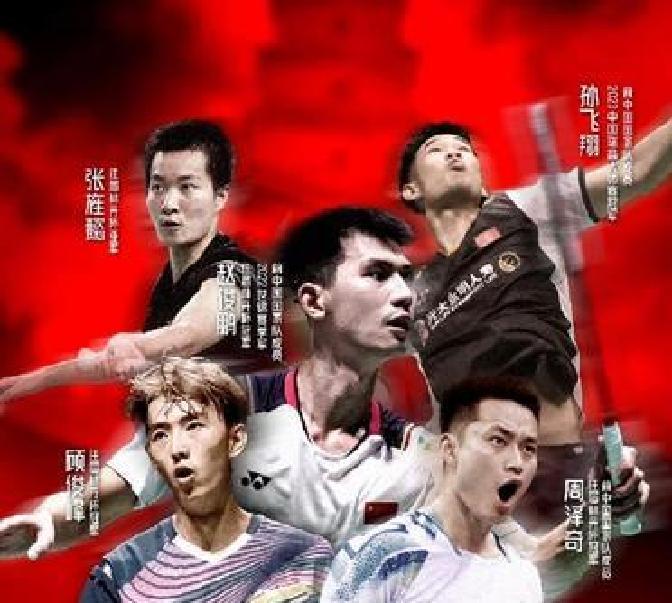 马来西亚队轻取中国队，桃田贤斗带队取胜